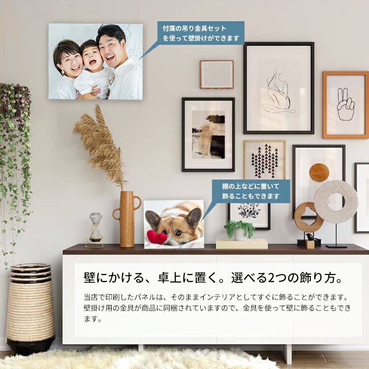 スマイル様パネル生地ご確認ページ 送料無料】木製パネルプリント（ケント紙貼り）選べる4サイズ A5/A4/A3