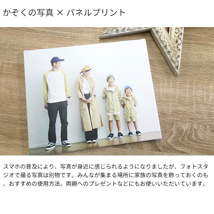 【送料無料】木製パネルプリント（ケント紙貼り）選べる4サイズ A5/A4/A3/S0 ※厚さ20ミリ