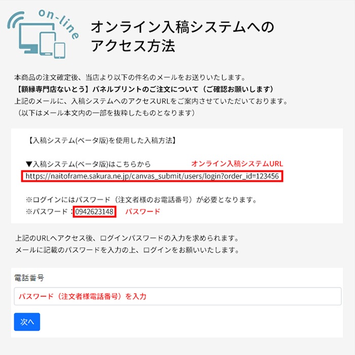 【送料無料】表面光沢仕上げ 丸形 丸型 キャンバスプリント 200×200mm（20×20cm）/300×300mm（30×30cm）/400×400mm（40×40cm）