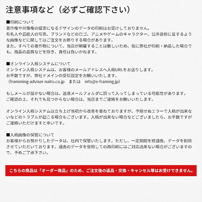 【送料無料】表面光沢仕上げ 丸形 丸型 キャンバスプリント 200×200mm（20×20cm）/300×300mm（30×30cm）/400×400mm（40×40cm）