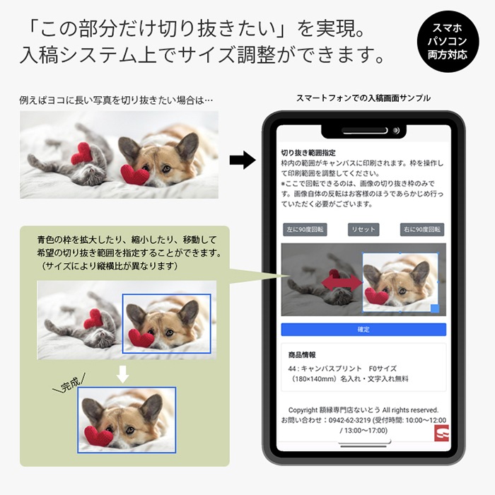 【送料無料】表面光沢仕上げ 丸形 丸型 キャンバスプリント 200×200mm（20×20cm）/300×300mm（30×30cm）/400×400mm（40×40cm）