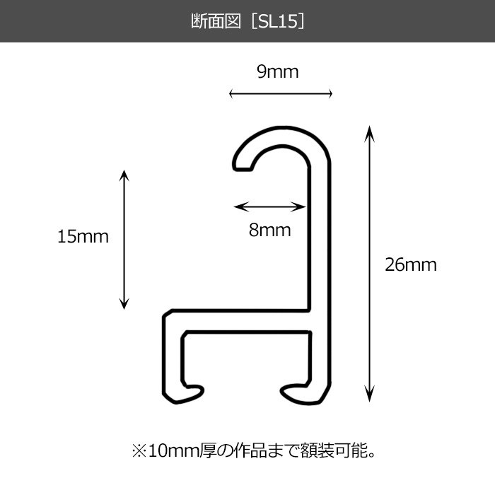デッサン額縁 SL15/シルバー A4（297×210mm） 前面UVカットアクリル仕様