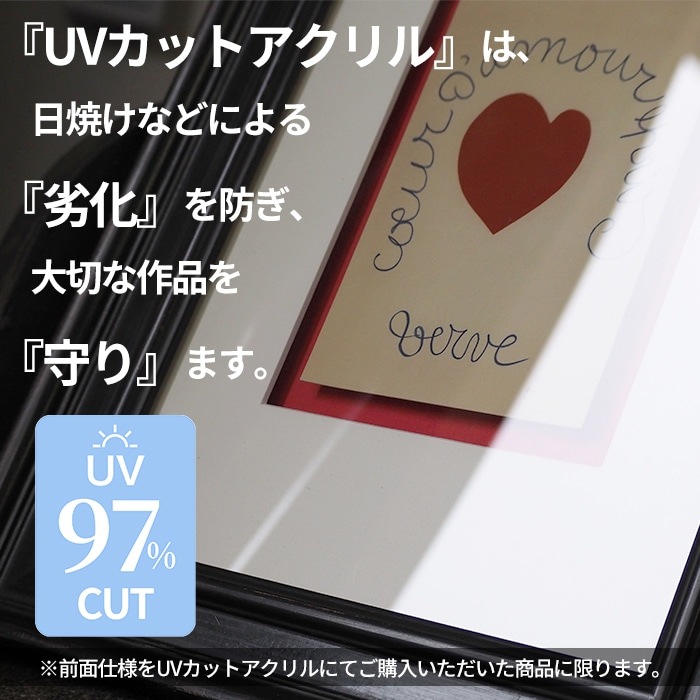 書道額 エスポワール 書道半紙（333×242mm） ブラック/シルバー/シャンパンゴールド 前面UVカットアクリル仕様 ※落とし仕様