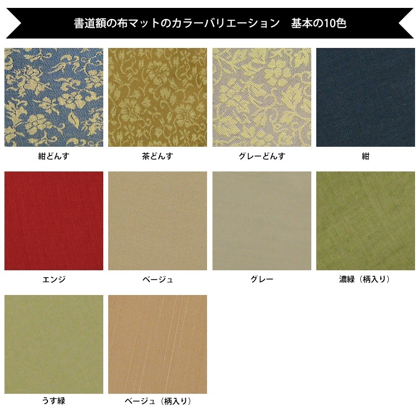 書道額 エスポワール 書道半紙（333×242mm） ブラック/シルバー/シャンパンゴールド 前面UVカットアクリル仕様 ※落とし仕様