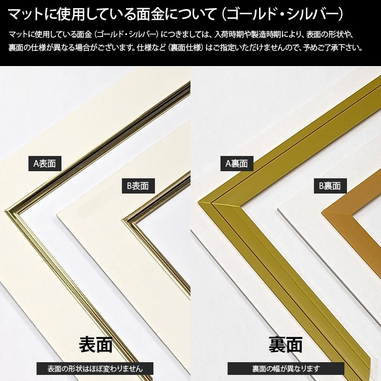 書道額 エスポワール 書道半紙（333×242mm） ブラック/シルバー/シャンパンゴールド 前面UVカットアクリル仕様 ※落とし仕様