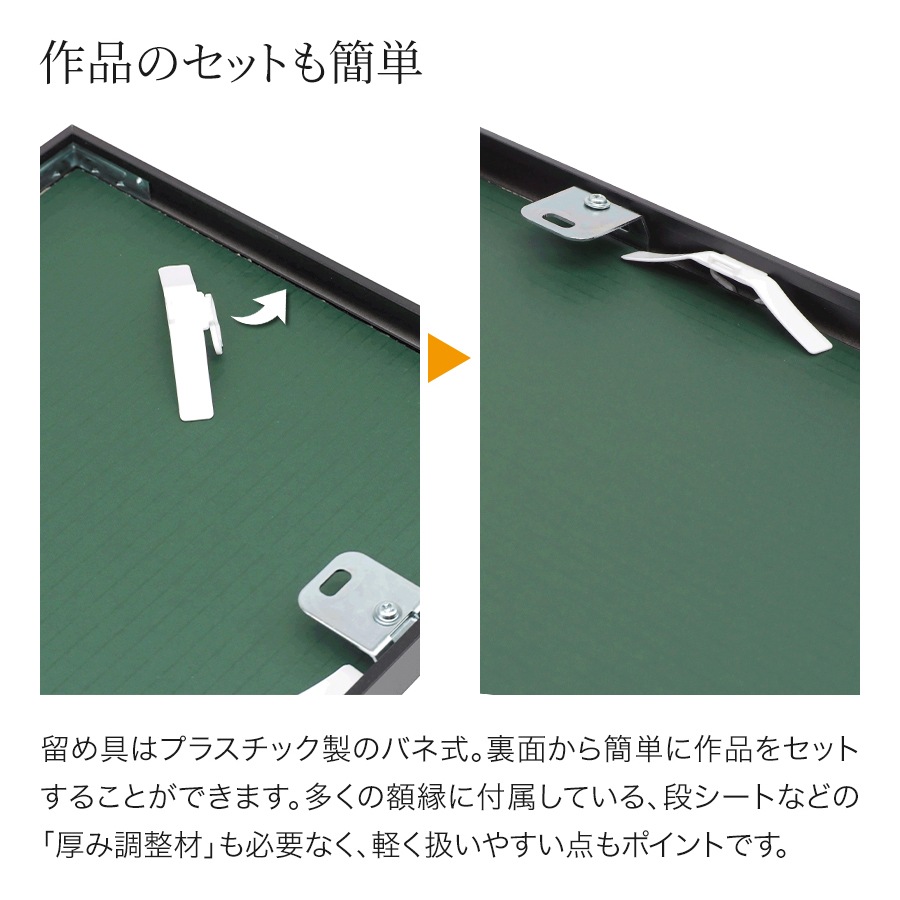 ラインフレーム 5017 B3(515×364mm) ブラック/ホワイト/ゴールド/シルバー 前面UVカットアクリル仕様 大額