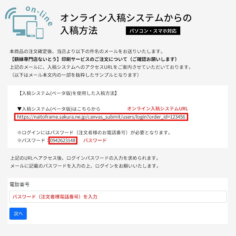 高品質写真・ポスター印刷 合成紙印刷 フチ無し印刷