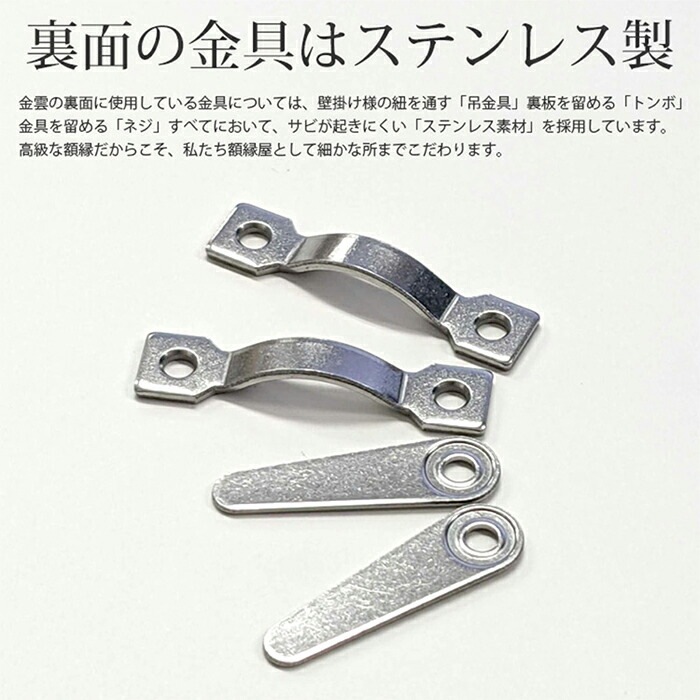 【アウトレット】 高級賞状額縁 金雲 八二(394×273mm) 前面UVカットアクリル仕様 kinkumo-82-a ※アウトレット品につき注文後のキャンセル・返品交換不可