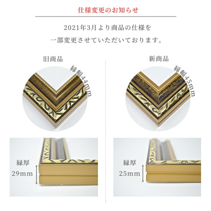 【アウトレット】 高級賞状額縁 金雲 八二(394×273mm) 前面UVカットアクリル仕様 kinkumo-82-a ※アウトレット品につき注文後のキャンセル・返品交換不可