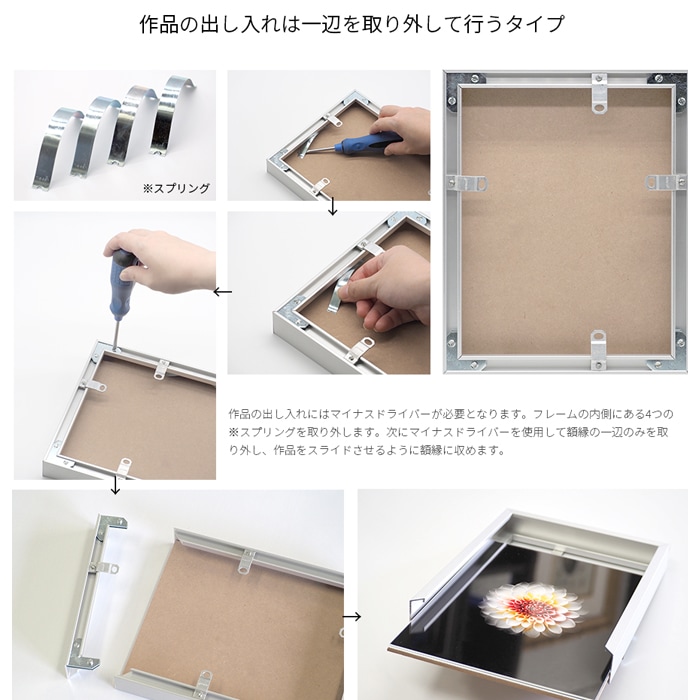 デッサン額縁 NS002/シルバー(07-FS33) B6(182×128mm) 前面UVカットアクリル仕様 ラーソン・ジュール