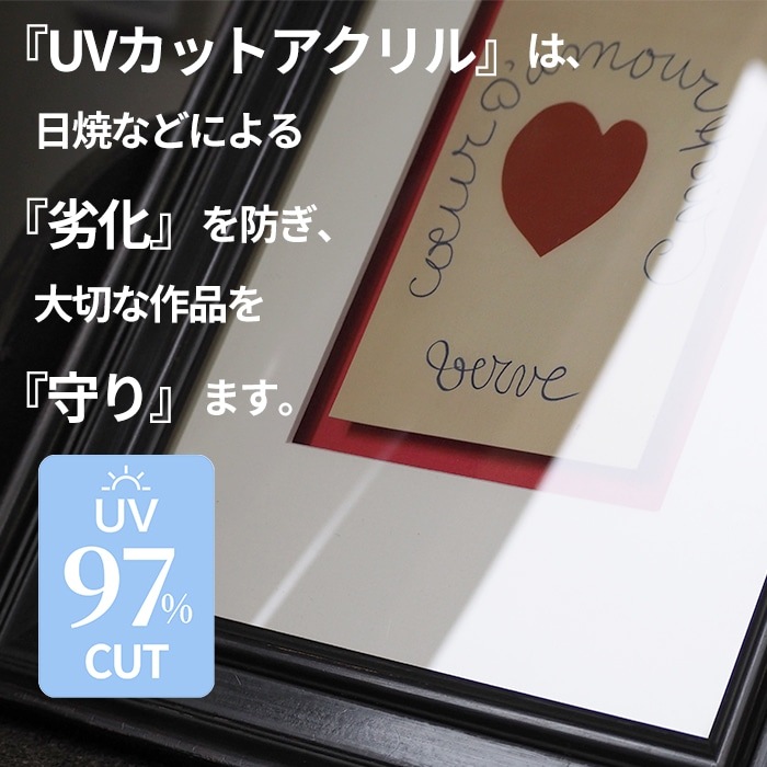 賞状額縁 8131/ピンク 七九（273×212mm） 前面UVカットアクリル仕様