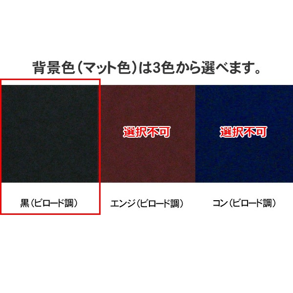 【アウトレット】 前開きタイプ ユニフォーム額縁/シルバー Lサイズ（収容寸法：1100×900×34mm） 前面UVカットアクリル仕様 マット色：黒別珍 ※スタンドは付属しておりません アルナ uniform-frame-l-s-bk ※アウトレット品につき注文後のキャンセル・返品交換不可 [送料別商品]