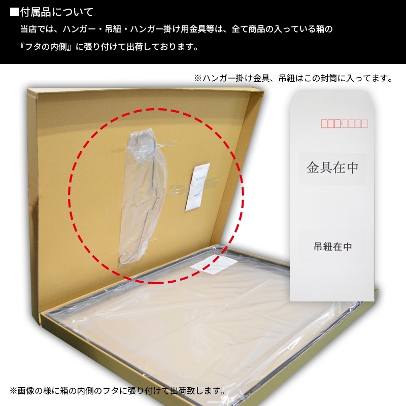 【アウトレット】 前開きタイプ ユニフォーム額縁/シルバー Lサイズ（収容寸法：1100×900×34mm） 前面UVカットアクリル仕様 マット色：黒別珍 ※スタンドは付属しておりません アルナ uniform-frame-l-s-bk ※アウトレット品につき注文後のキャンセル・返品交換不可 [送料別商品]