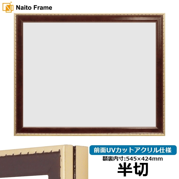 ナラ材額縁　デッサン額　アクリル　中判（79×60cm） アウトレット】 デッサン額縁 246/シルバー A5（210×148mm
