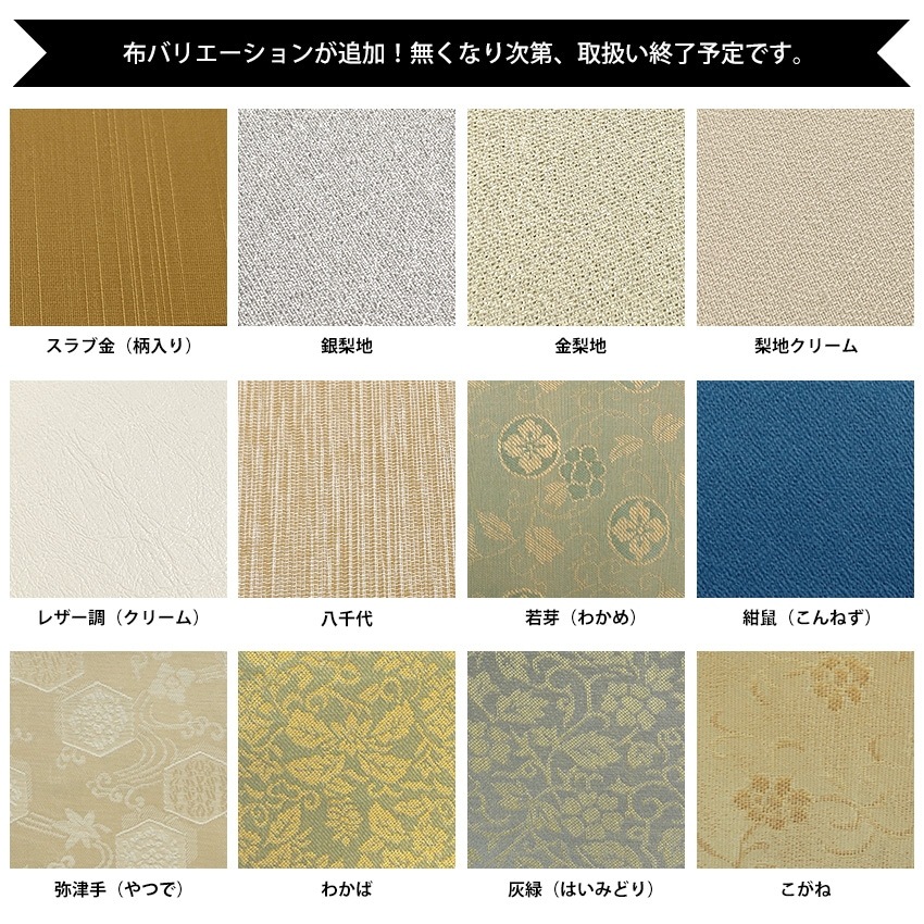 書道額 エスポワール 書道半切1/4（680×180mm） ブラック/シルバー/シャンパンゴールド 前面UVカットアクリル仕様 ※ベタ布貼り仕様