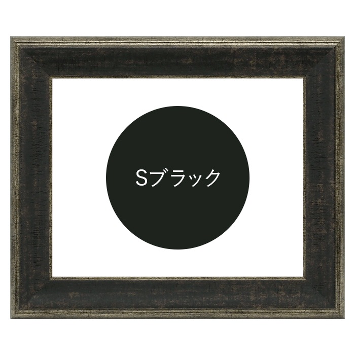 アウトレット】 デッサン額縁 NF070/Sブラック A2（594×420mm） 前面UV