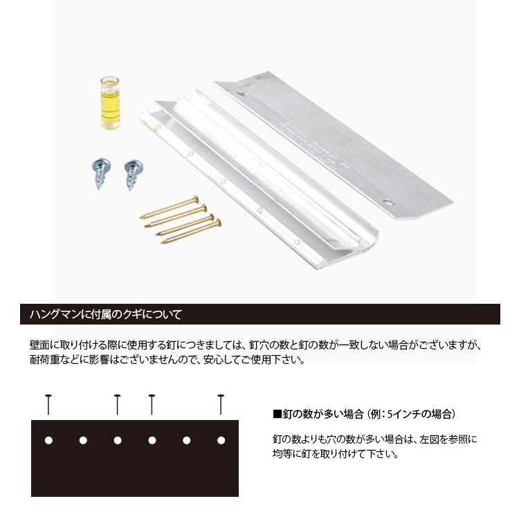ハングマン・アパートメントハンガー 5インチ（127mm） 石膏ボード対応 HM-07601 ※メール便対応