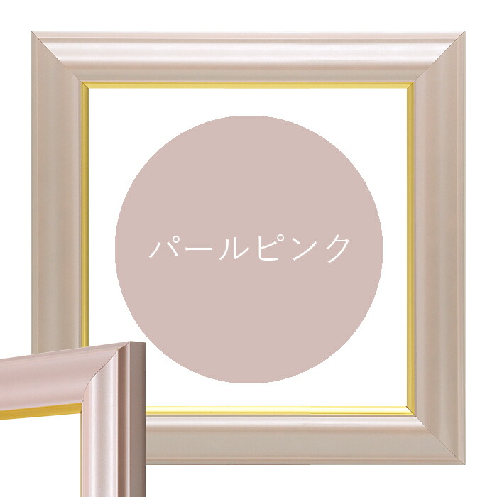 正方形額縁 工芸型 500角（500×500mm） 白/パールクリーム