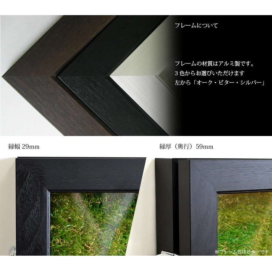 人工芝ユニフォーム額縁 Mサイズ（収容寸法：タテ900×ヨコ740×奥行30mm） UVカットアクリル仕様 ハンガー付き アルナ ※大型商品につき注文後のキャンセル・返品交換不可 [送料別商品]