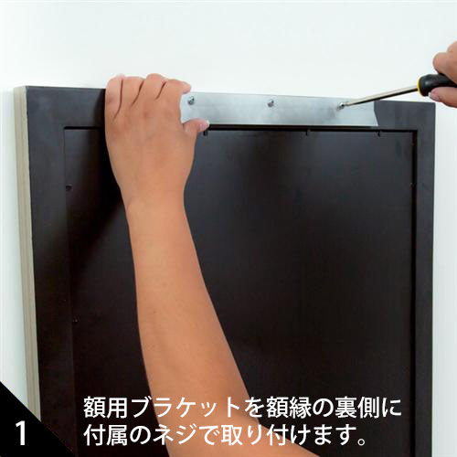 ハングマン・アパートメントハンガー 18インチ（457mm） 石膏