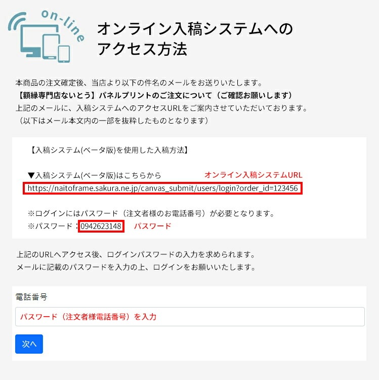 【送料無料】キャンバスプリント 長方形・正方形タイプ（長方形サイズ：F0～F25 正方形：S0～S20）スマホやパソコンの写真を簡単入稿