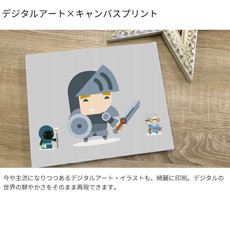 【送料無料】キャンバスプリント 長方形・正方形タイプ（長方形サイズ：F0～F25 正方形：S0～S20）スマホやパソコンの写真を簡単入稿