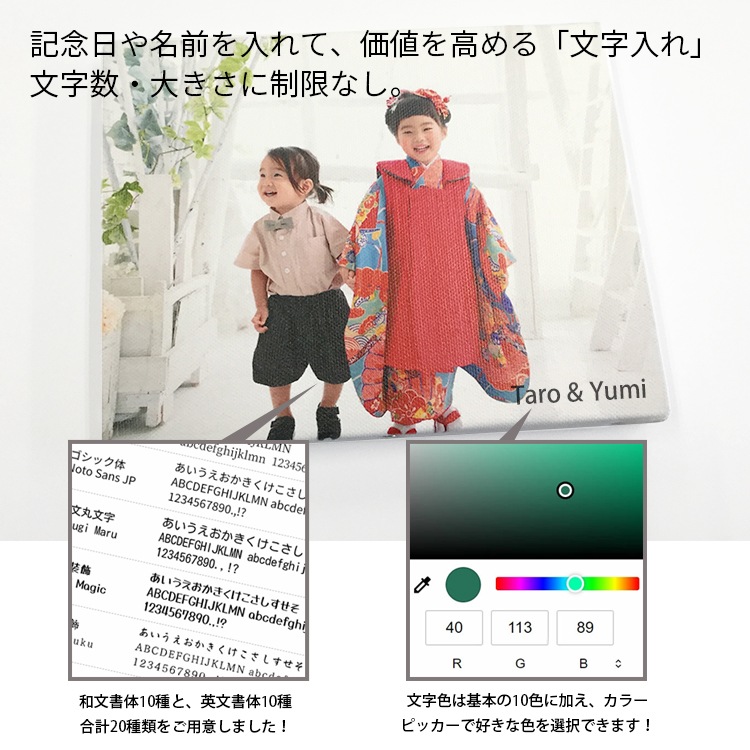 【送料無料】キャンバスプリント 丸形タイプ 200×200mm/300×300mm/400×400mm 写真パネル フォトパネル