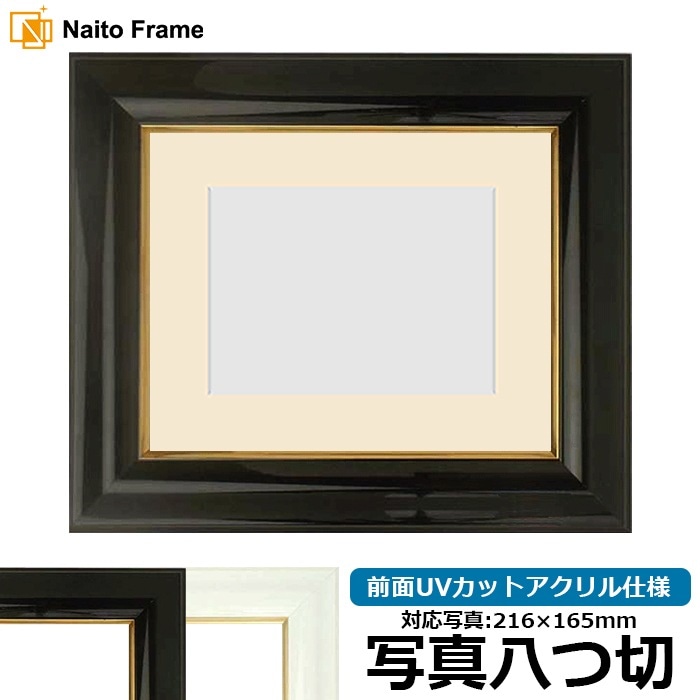 額縁 9631 ゴールド F6号 410×318mm アクリル板付き 油彩額縁 フレーム