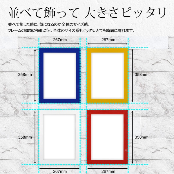 クリアファイルフレーム A4サイズ用 (220x310mmのクリアファイル専用) 前面UVカットアクリル仕様