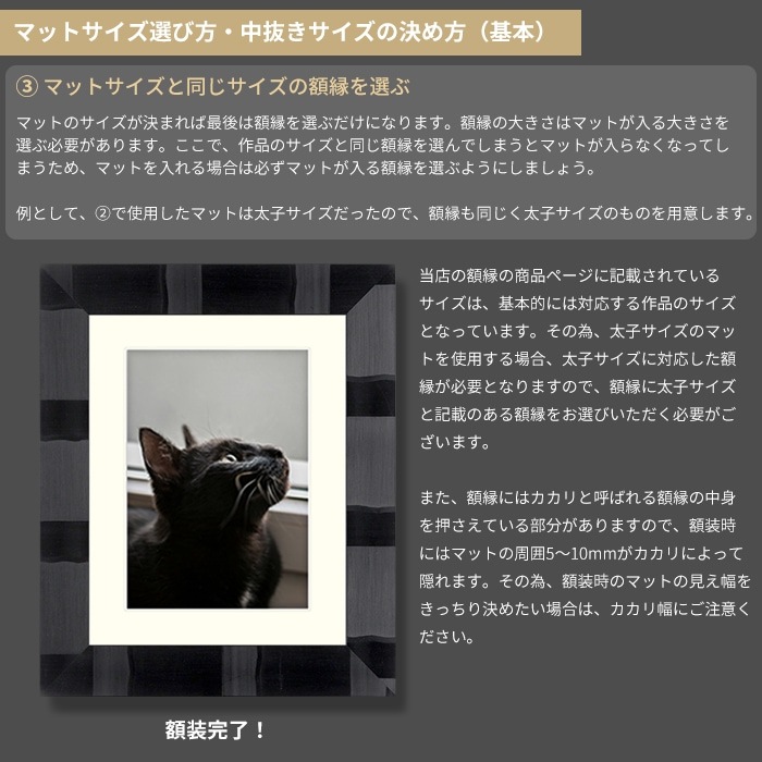 布貼りタイプ】額縁用カラーマット 特注サイズ 【タテヨコ合計