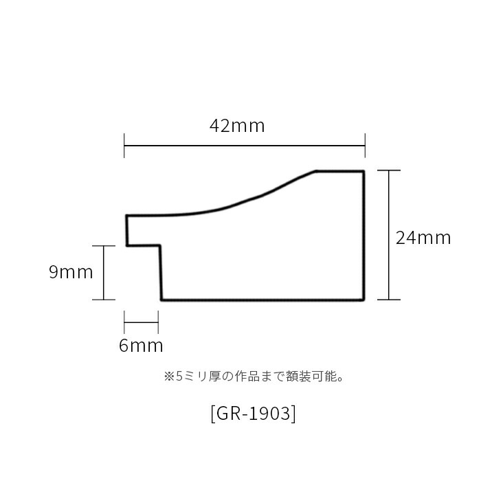 横長額縁 GR-1903 700×400mm シルバー/ブラウン 前面UVカットアクリル