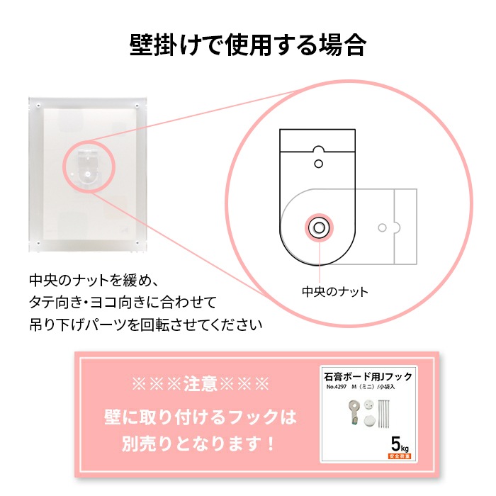 【アウトレット】 アクリルフレーム 5343 B5（257×182mm） スタンド付き 壁掛け・卓上対応 ※アウトレット品につき注文後のキャンセル・返品交換不可