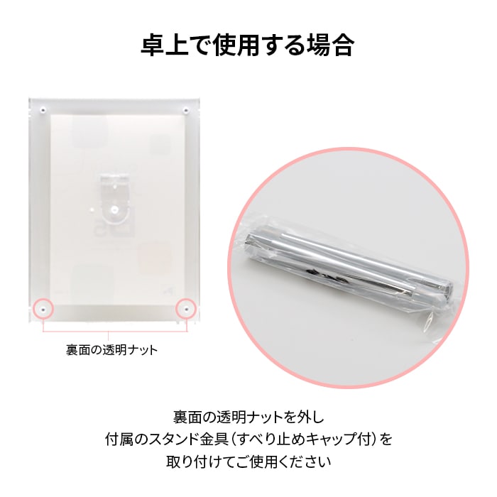 【アウトレット】 アクリルフレーム 5343 B5（257×182mm） スタンド付き 壁掛け・卓上対応 ※アウトレット品につき注文後のキャンセル・返品交換不可