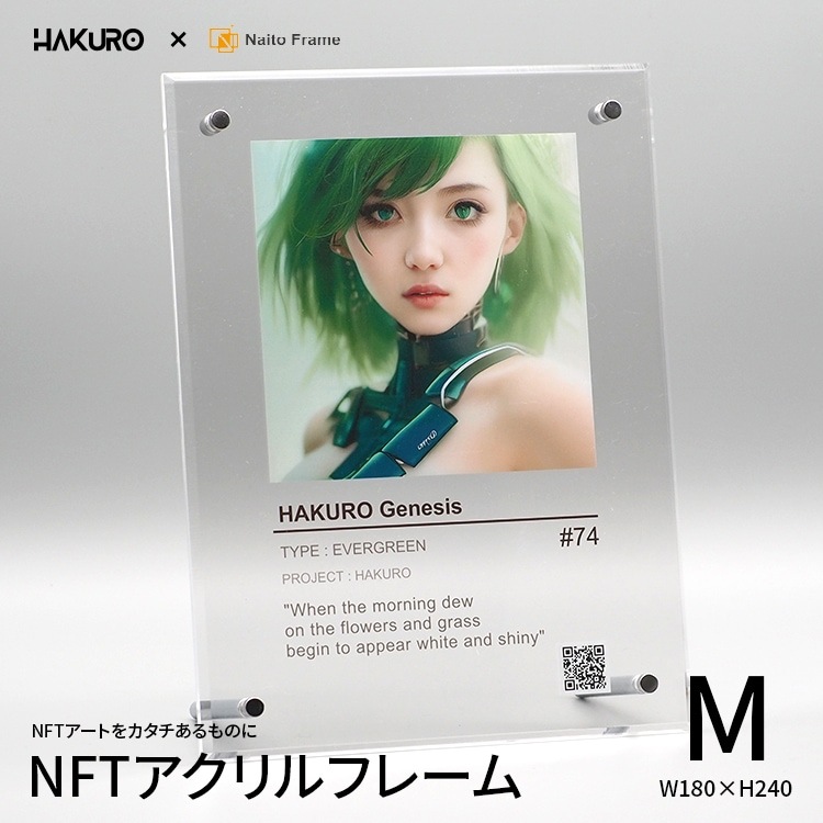 HAKURO NFTアクリルフレーム Mサイズ(フレーム:タテ240×ヨコ180mm イメージ部分:120×120mm)