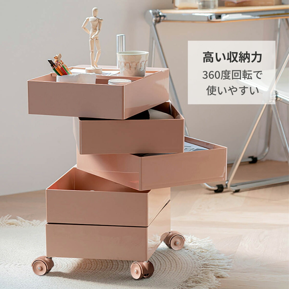 VeroMan カラフルに魅せるレトロデザイン カラーラック ワゴン