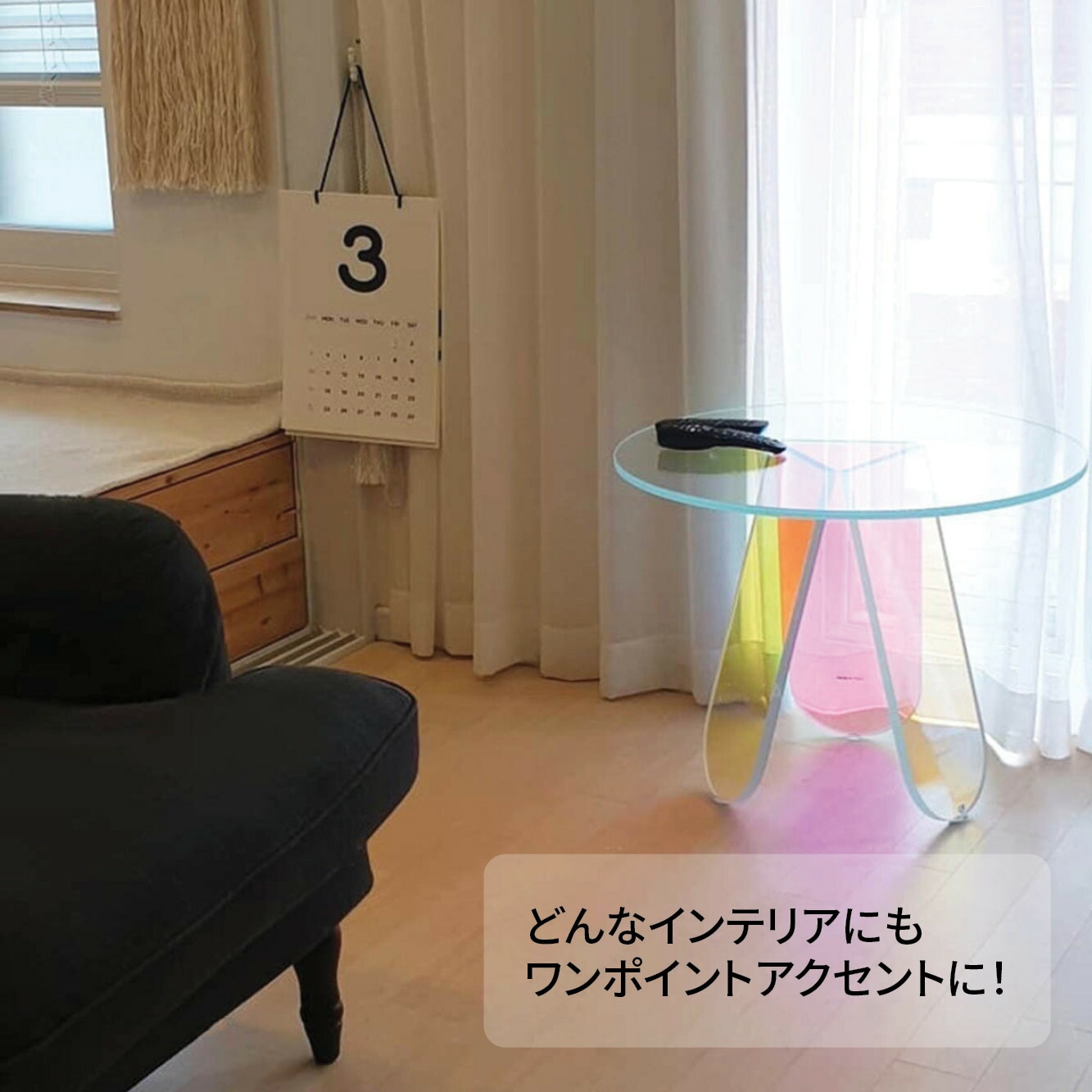 小] VeroMan オーロラサイドテーブル 机 珍しい 綺麗 反射 韓国