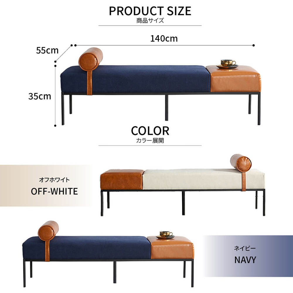 140cm] VeroMan ビンテージ調 ダイニングベンチ ソファ ベンチ ベンチ