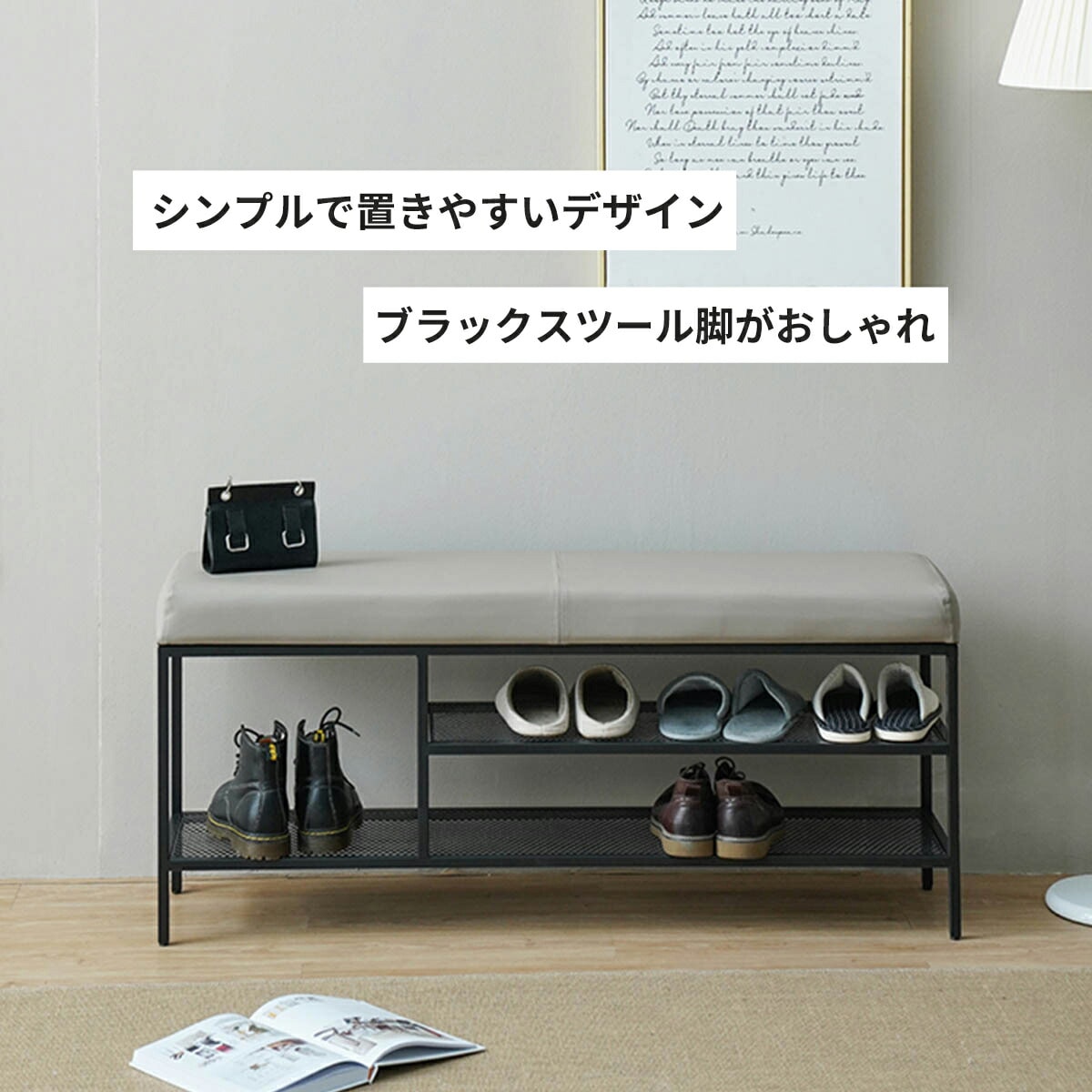 シューズラックスツール 収納 二段式 引き出し付き 玄関ベンチ 二段式 引き出し付き 収納 シューズラックスツール 玄関ベンチ