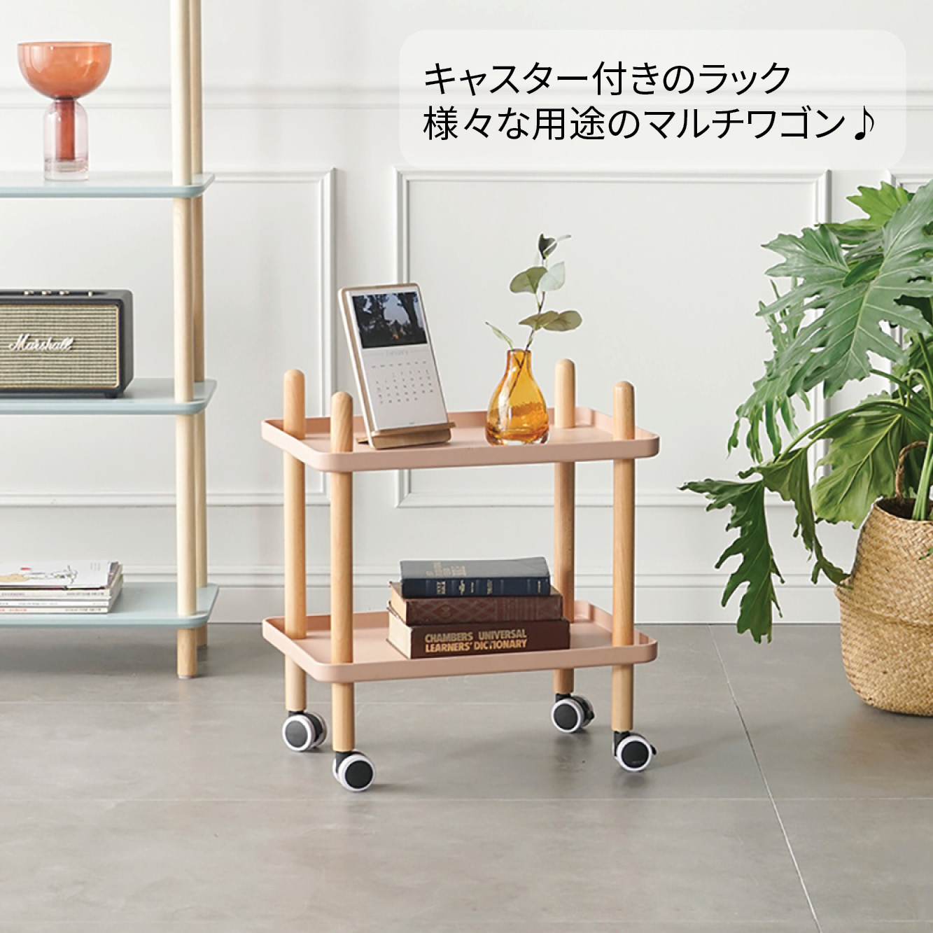VeroMan ベルウッド サービングカート マルチワゴン ウッド キャスター 