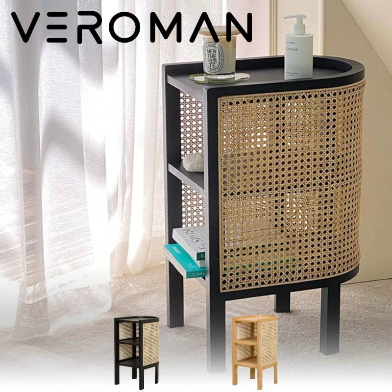VeroMan ラタン編み ラック 立体 サイドテーブル 収納 美しい木目