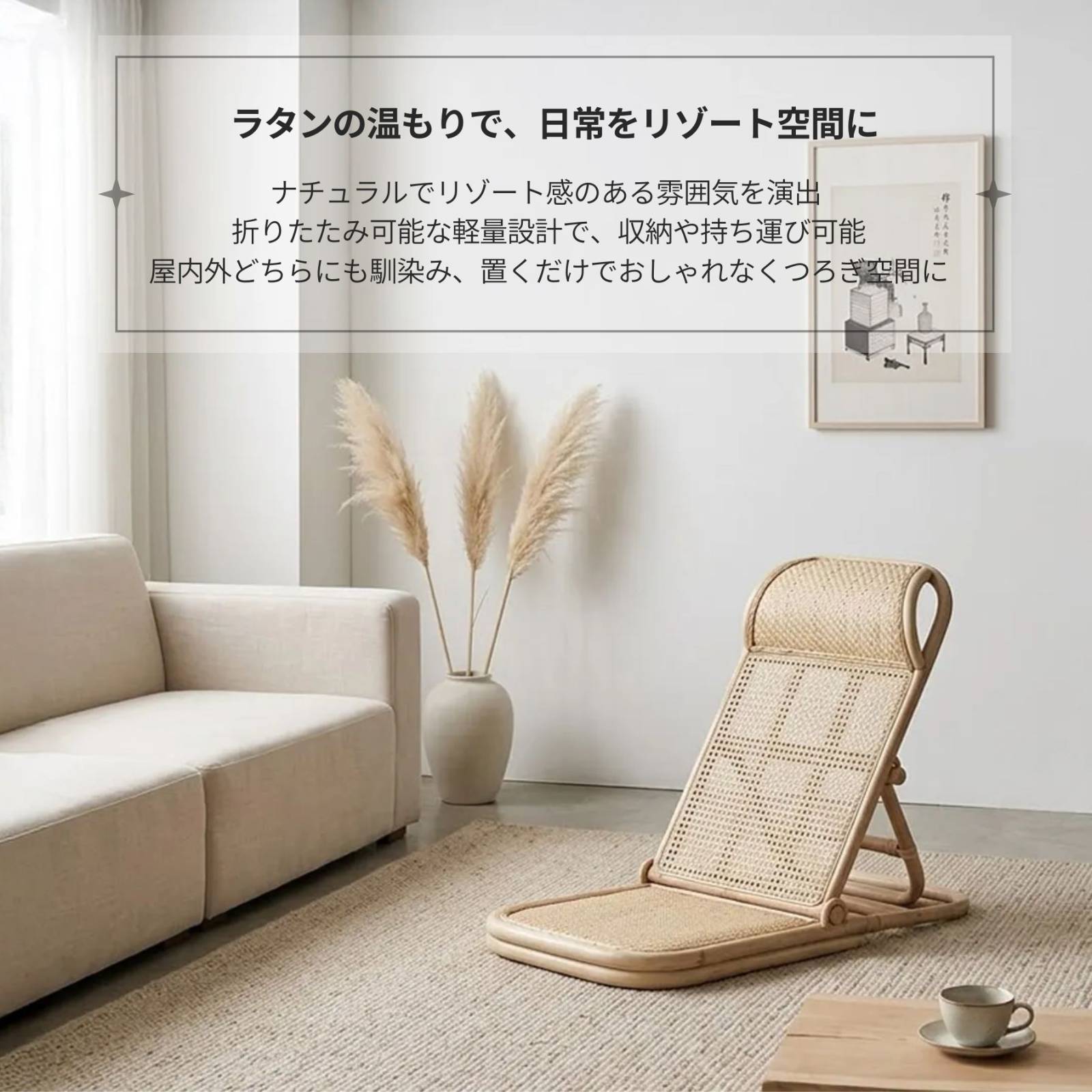 VeroMan 座椅子 ラタン 編み 椅子 折りたたみチェア ビーチチェア