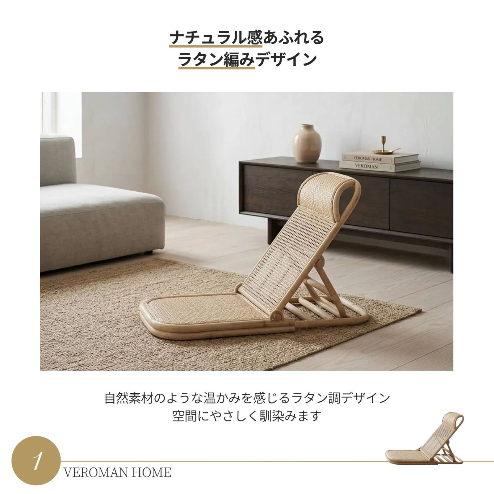 VeroMan 座椅子 ラタン 編み 椅子 折りたたみチェア ビーチチェア