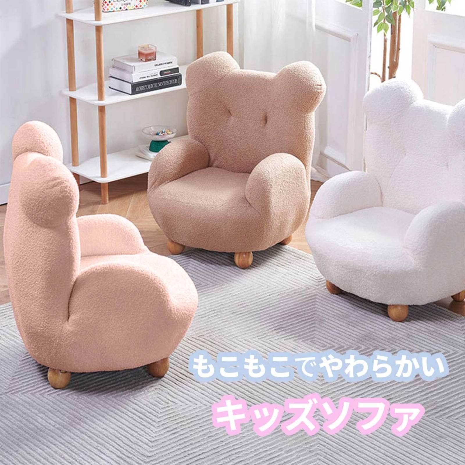VeroMan ソファ くま もこもこ 1人掛け 椅子 チェア 熊 クマ アニマル