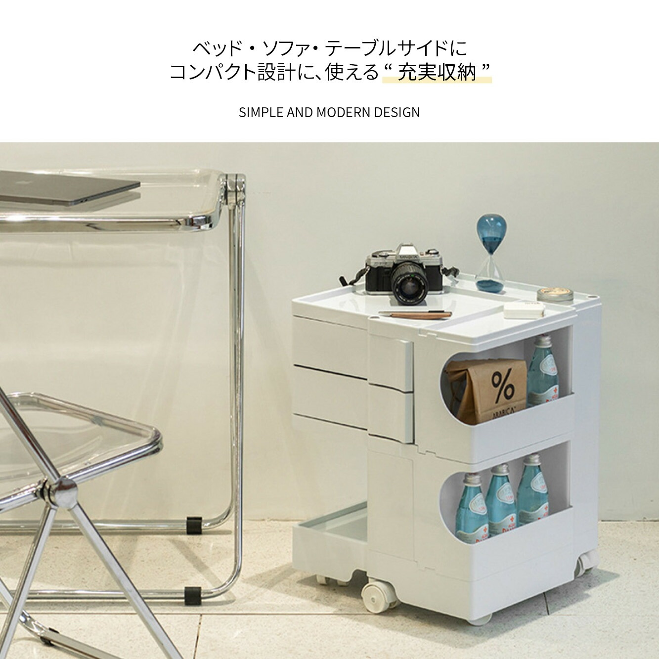 VeroMan コロコロ動くカラートロリー レトロな彩りが映えるキャスター