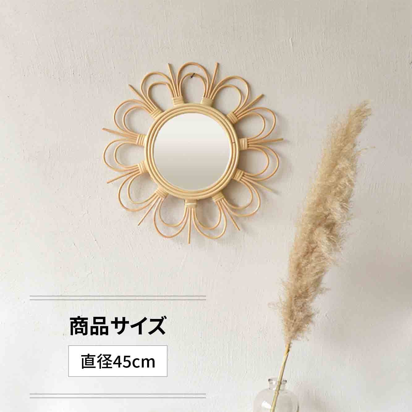 VeroMan ミラー ラタン編み 花型 卓上ミラー 壁掛け 鏡 フラワー 円形