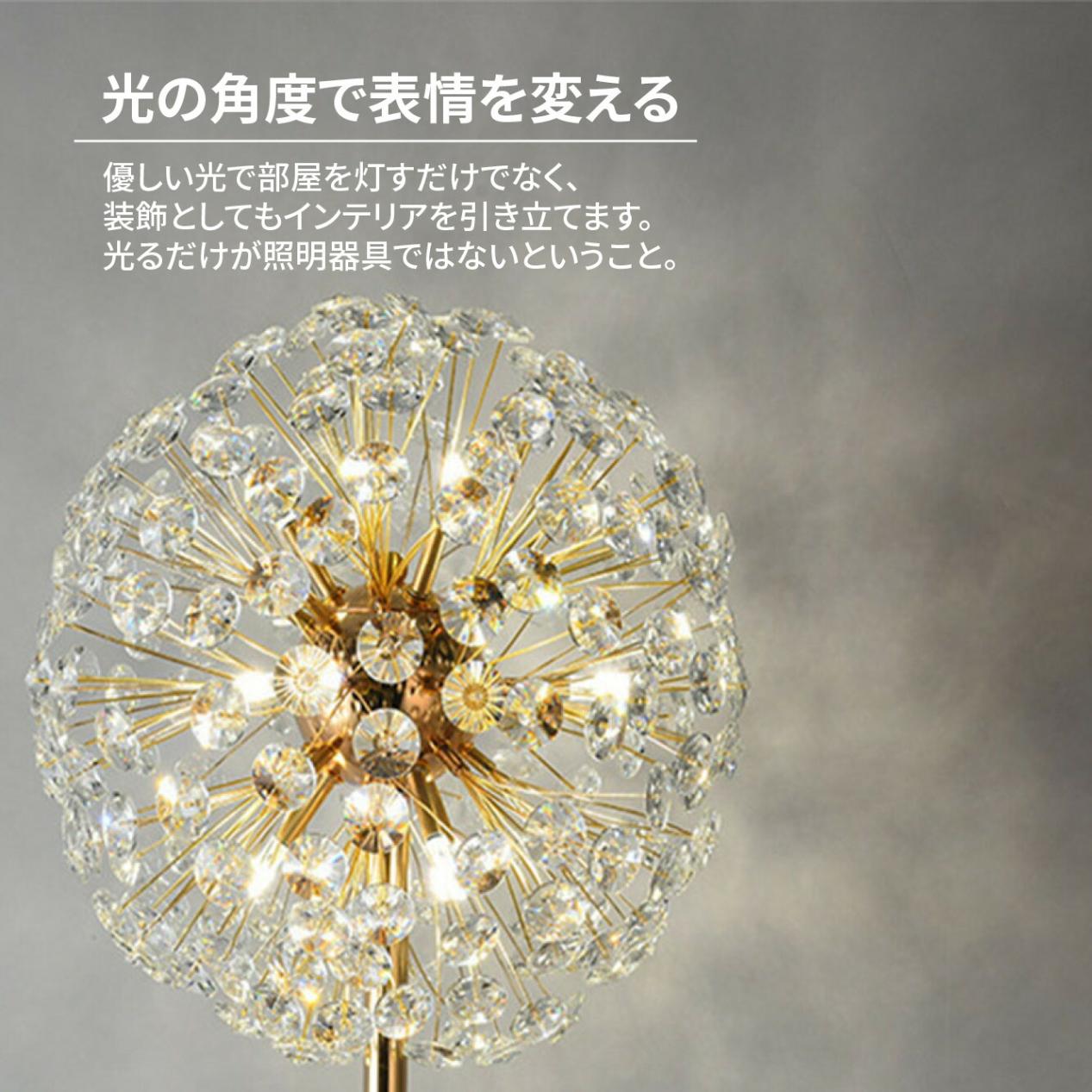 高さ58cm] VeroMan テーブルランプ クリスタル ゴールド フロアライト 