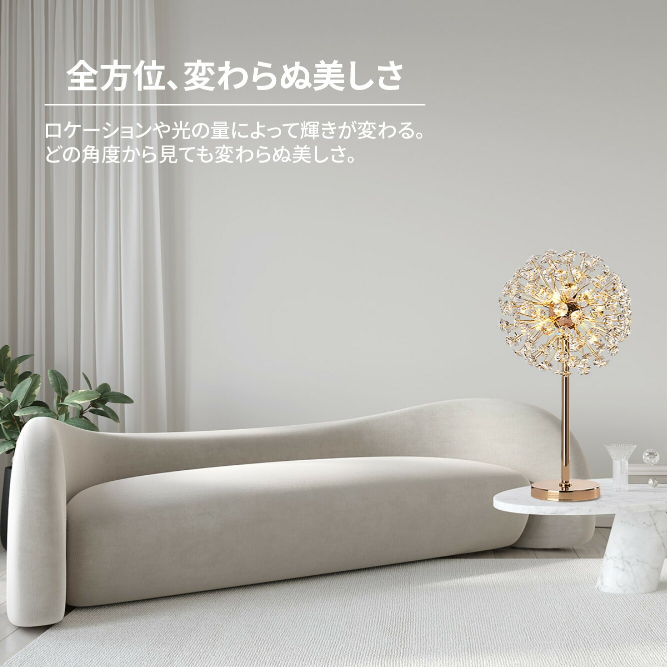 高さ58cm] VeroMan テーブルランプ クリスタル ゴールド フロアライト