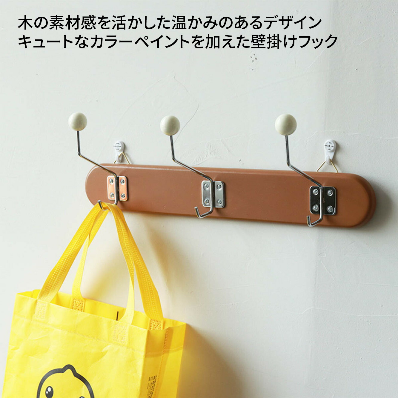 VeroMan 3列 壁掛けハンガー 壁掛けフック フック コートラック ラック