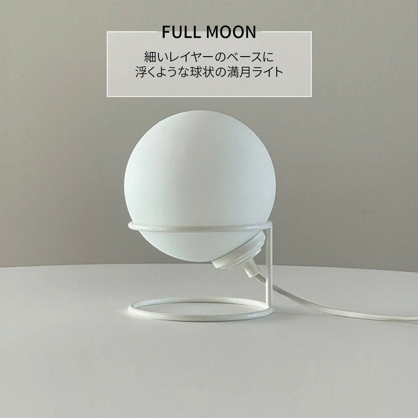 VeroManテーブルランプムーンライト卓上ランプベッドサイドランプランプムーン月間接照明球体韓国インテリアビンテージ