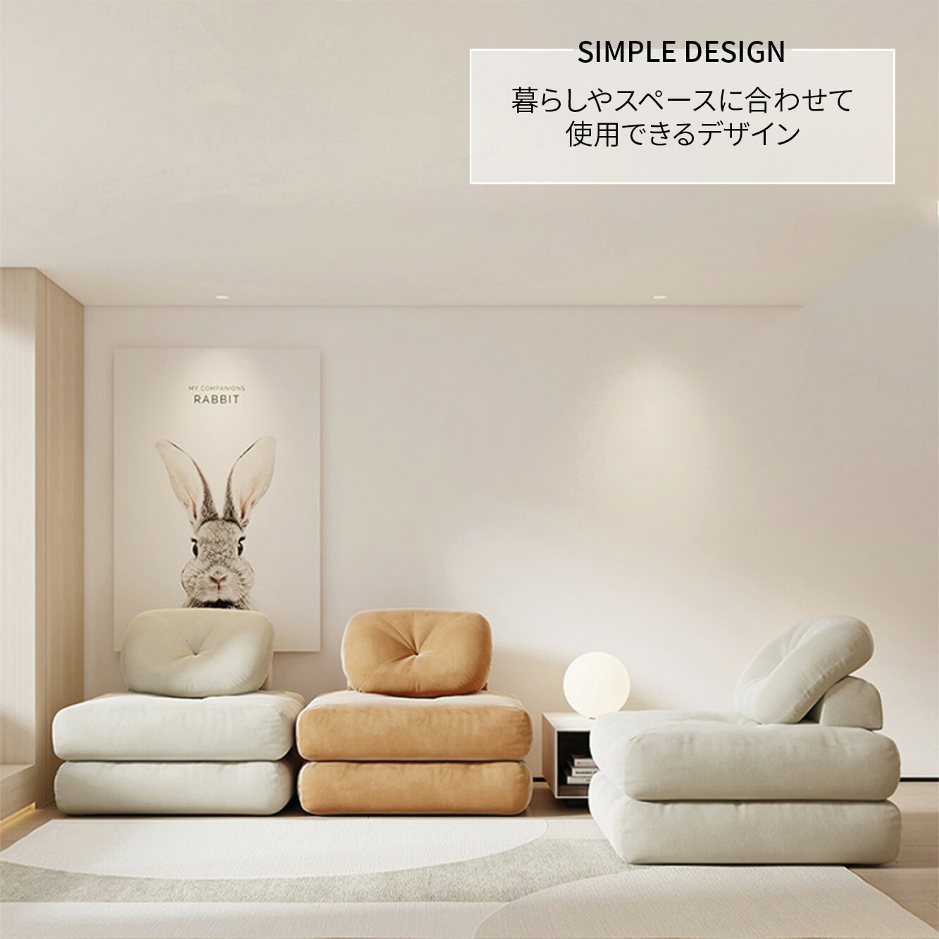 シングルソファ　ローソファ　折り畳みソファ　韓国インテリア　北欧インテリア シングルソファ ローソファ 折り畳みソファ 韓国インテリア 北欧